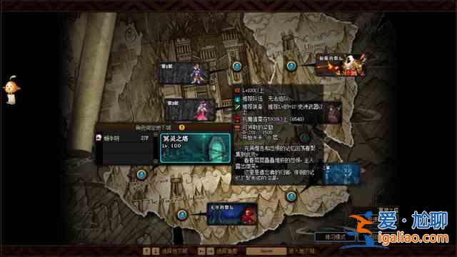 dnf4.22更新了什么？地下城与勇士4月22日更新内容汇总？