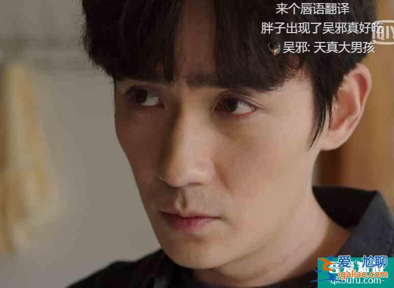 《重启之极海听雷2》熬夜刷10集，停不下来！小三爷斗法太过瘾？