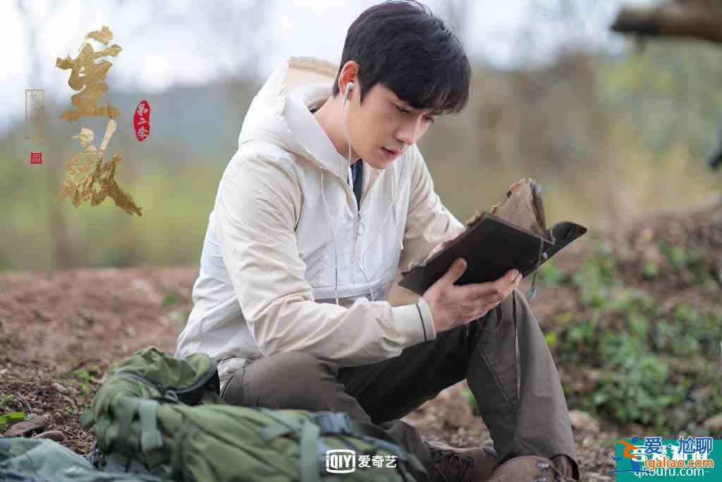 如何评价朱一龙主演的网剧《重启之极海听雷》第二季？？