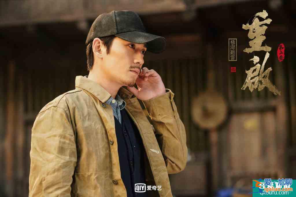如何评价朱一龙主演的网剧《重启之极海听雷》第二季？？