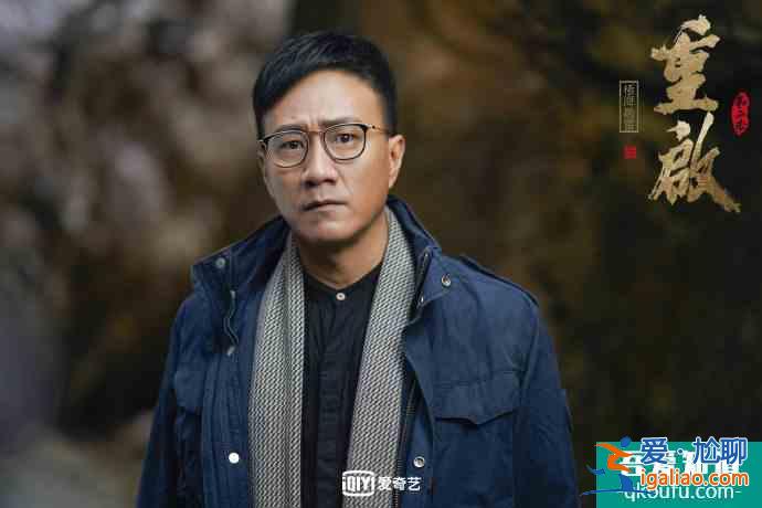 《重启之极海听雷》第二季首播，盗墓笔记成传家宝？三叔脑洞真大？