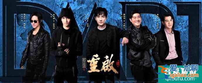 《重启之极海听雷2》白昊天好感度上升，朱一龙毛晓彤CP被认可？