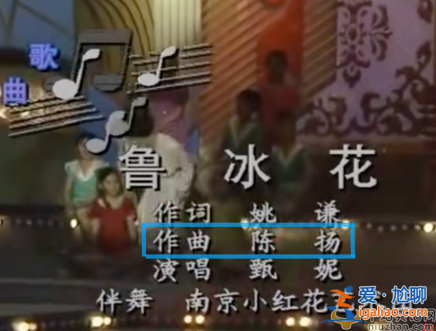 《鲁冰花》作曲家陈扬去世！享年66岁，周华健孟庭苇齐豫发文悼念
