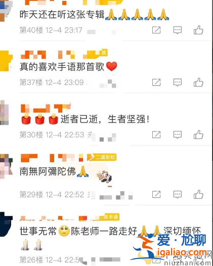 《鲁冰花》作曲家陈扬去世！享年66岁，周华健孟庭苇齐豫发文悼念