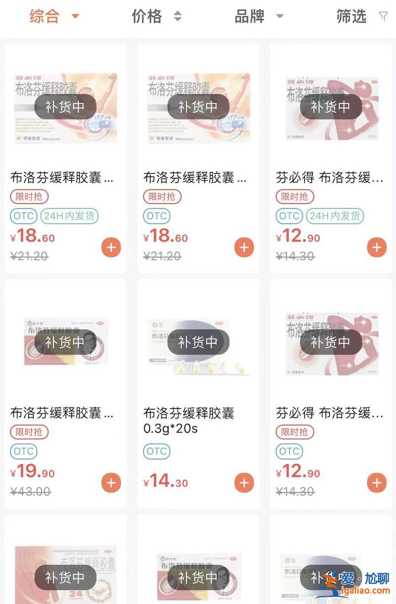 别盲目购买？