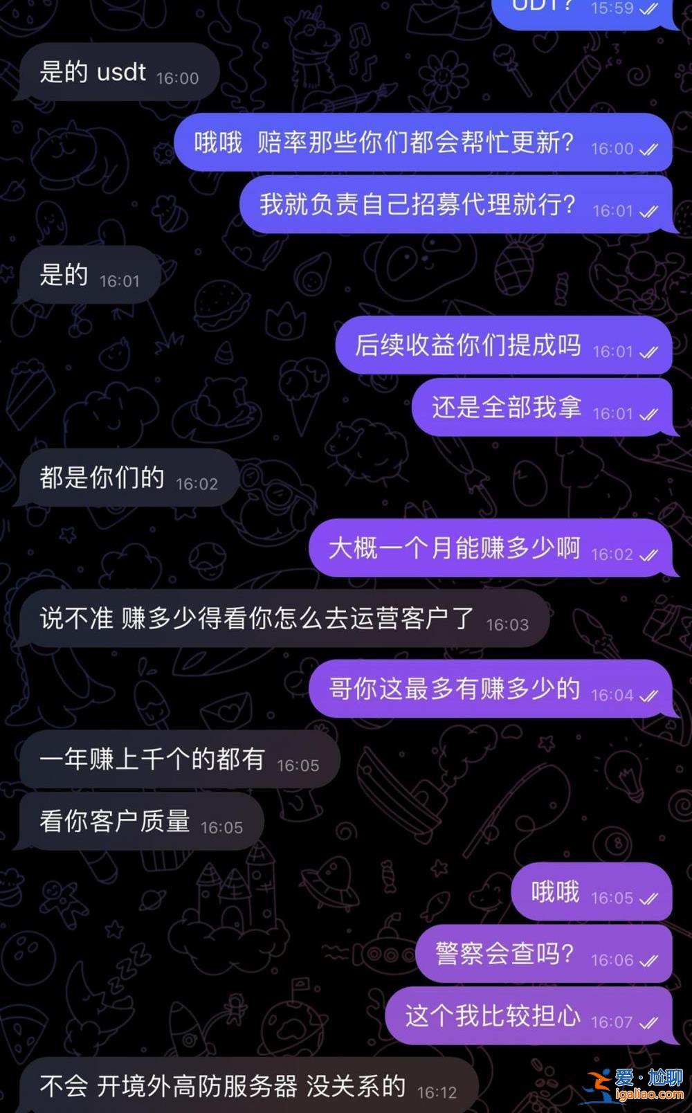 有人两届世界杯输掉了一套房？