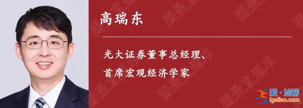 明年全球经济面临两大不确定性 全球产业链正在重构？
