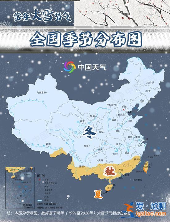 火锅 安排吗？今日大雪 进补的好时节……？