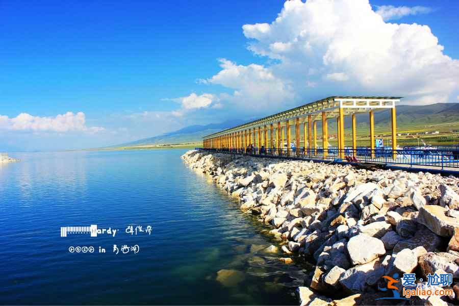 西宁怎么去青海湖，从西宁怎么去青海湖？