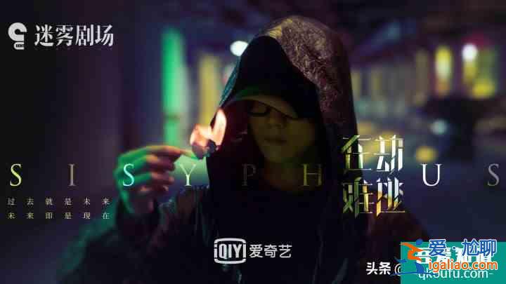 鹿晗的这部《在劫难逃》，真的没有那么好？