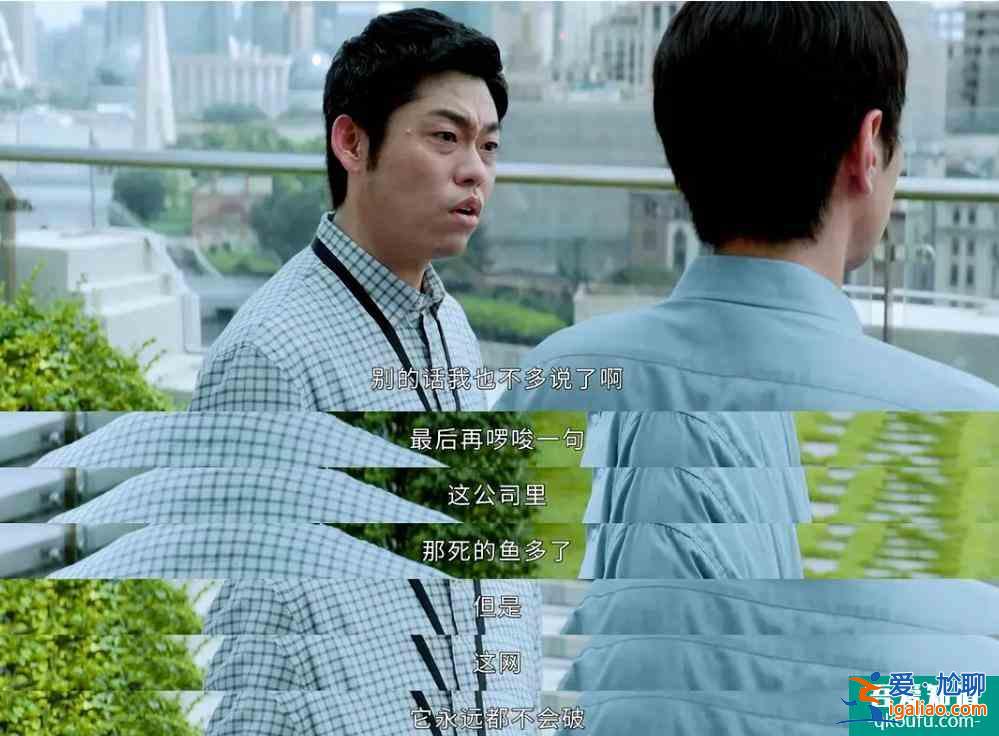 《平凡的荣耀》，致职场中那个平凡的你：现在不努力，未来不给力？