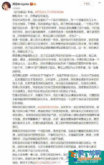鹿晗的这部《在劫难逃》，真的没有那么好？