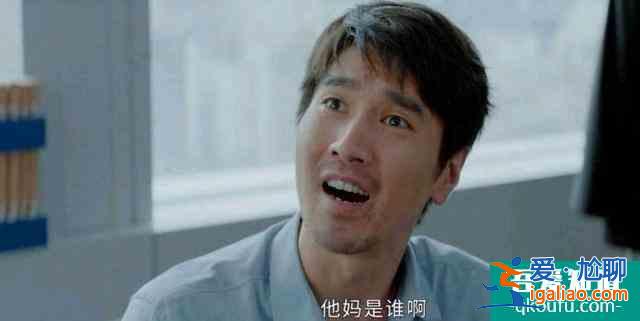 《平凡的荣耀》，致职场中那个平凡的你：现在不努力，未来不给力？
