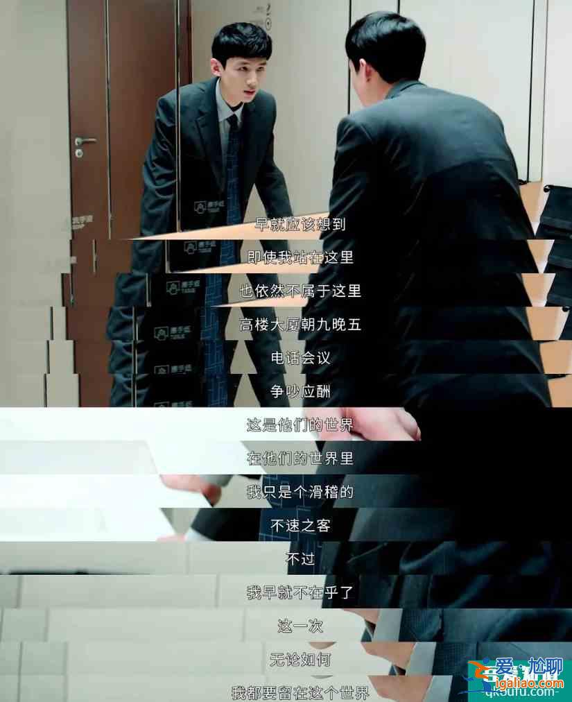 《平凡的荣耀》，致职场中那个平凡的你：现在不努力，未来不给力？