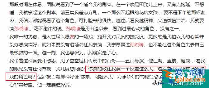 鹿晗的这部《在劫难逃》，真的没有那么好？