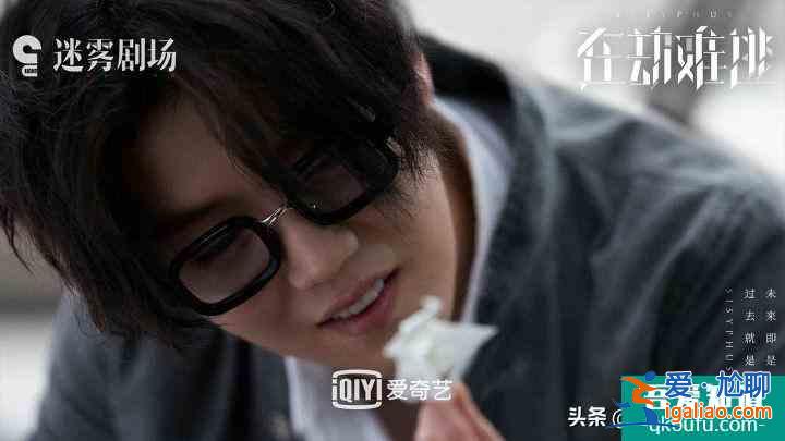 鹿晗的这部《在劫难逃》，真的没有那么好？