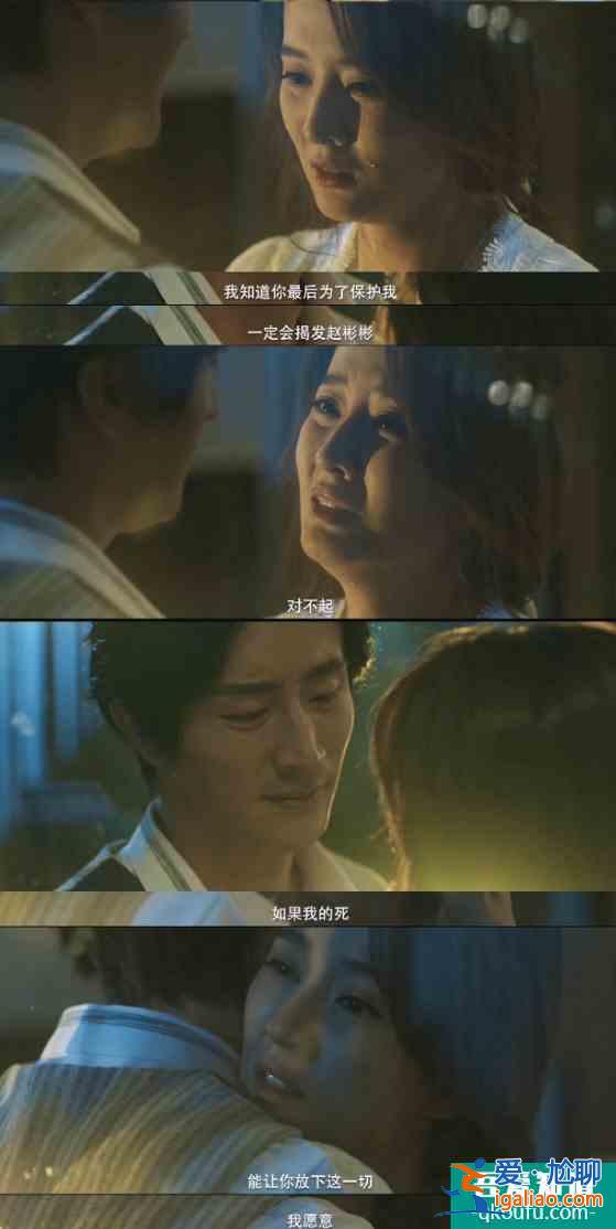 《在劫难逃》大结局：孙晓萌自首赵彬彬跳海，时间迷局是记忆修复？