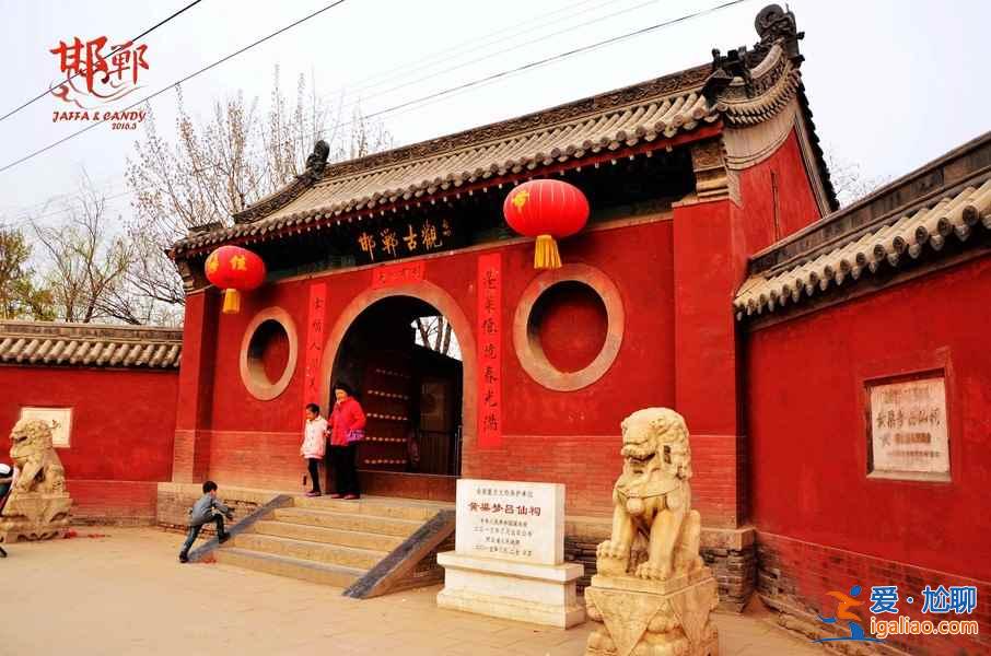 中国唯一三千年没改过名字的城市？