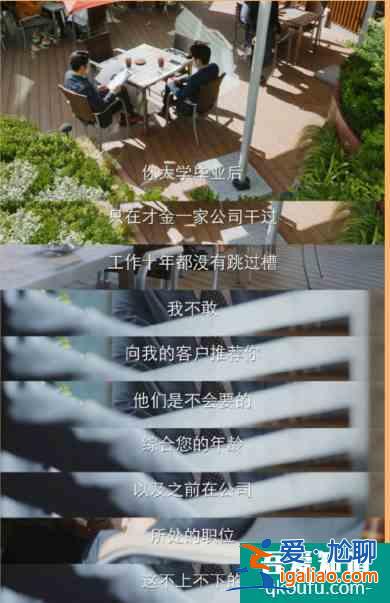《亲爱的自己》扎中了多少社畜的心？？