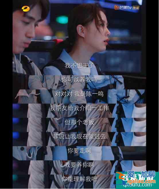 《亲爱的自己》扎中了多少社畜的心？？