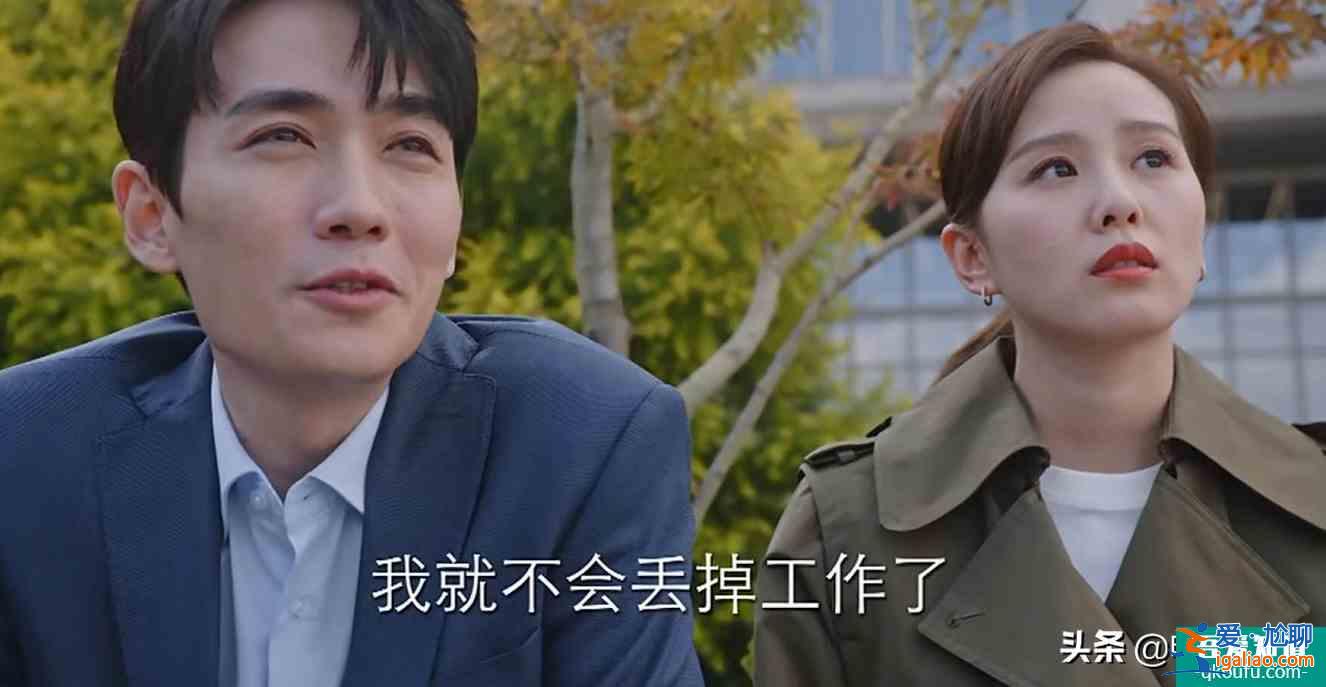 《亲爱的自己》李思雨真的爱陈一鸣吗？片名早已暴露两人的关系？