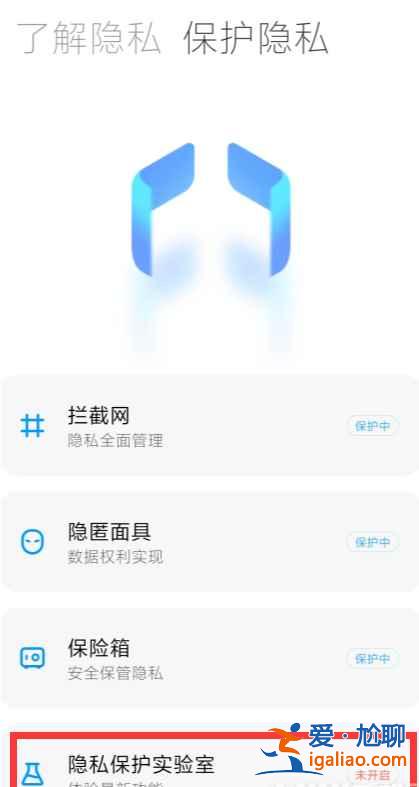 小米11模糊定位功能怎么关？