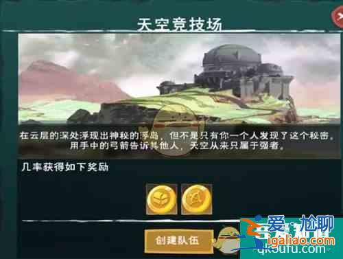 创造与魔法手游乐园币有什么用？
