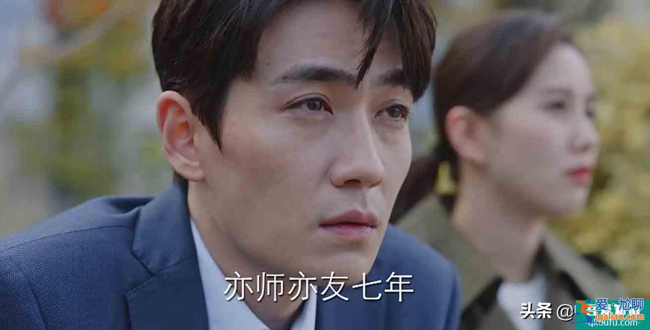 《亲爱的自己》李思雨真的爱陈一鸣吗？片名早已暴露两人的关系？