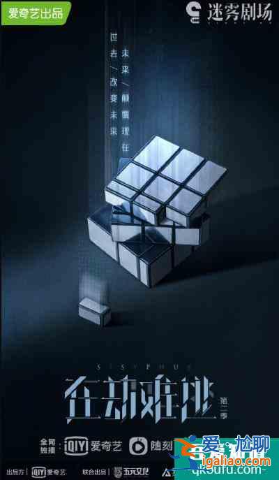 鹿晗新作《在劫难逃》演技获赞，但无奈烂尾，豆瓣评分跌至6.8？