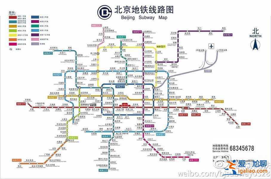 北京地铁早上几点开始，北京地铁最早运营时间？