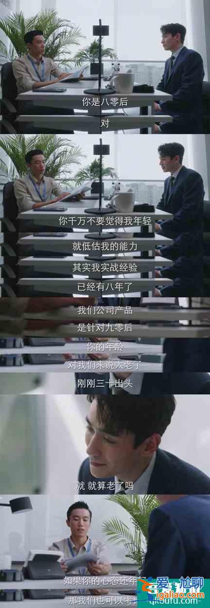 《亲爱的自己》扎中了多少社畜的心？？