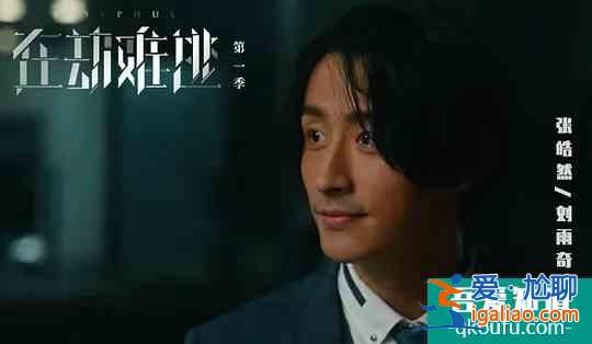 《在劫难逃》：鹿晗的演技在进步，编导的创意在退步？