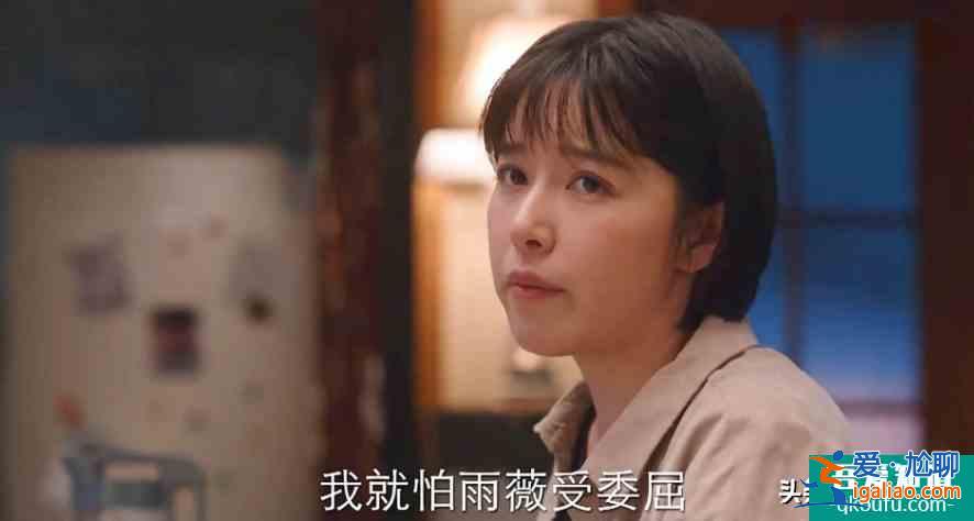 《亲爱的自己》李思雨真的爱陈一鸣吗？片名早已暴露两人的关系？