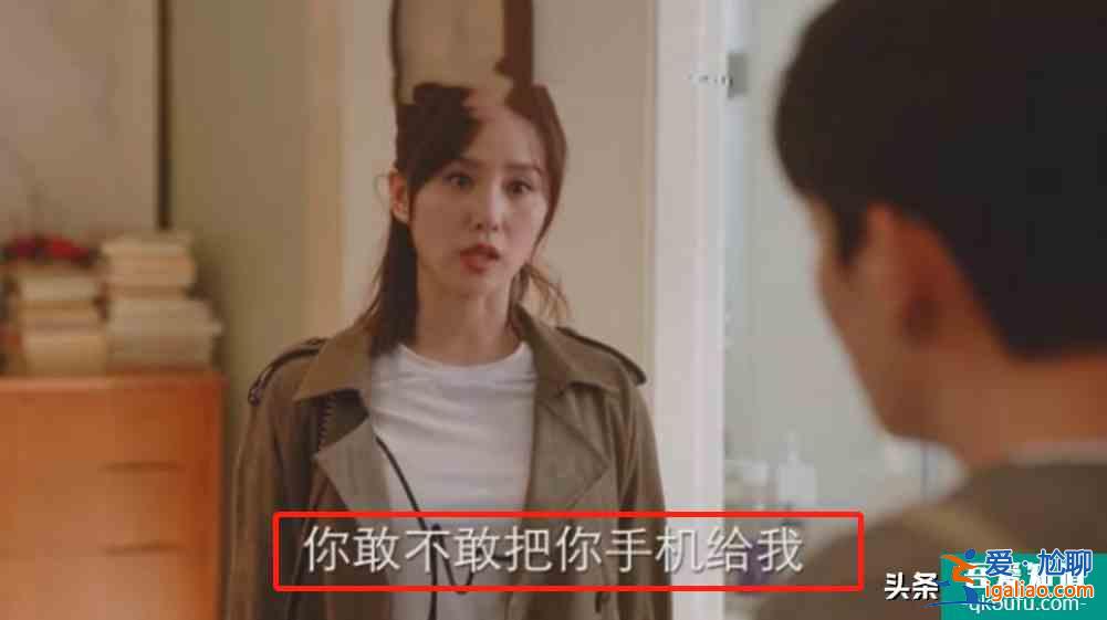 《亲爱的自己》李思雨真的爱陈一鸣吗？片名早已暴露两人的关系？