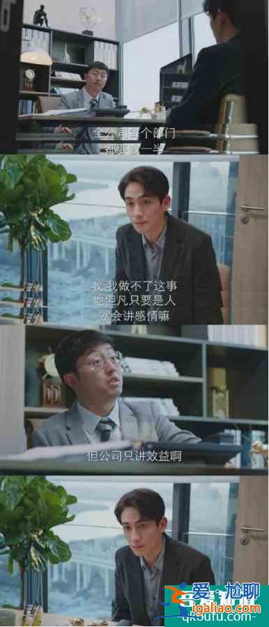 《亲爱的自己》扎中了多少社畜的心？？