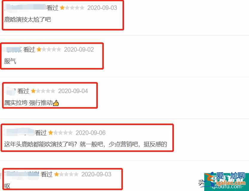 《在劫难逃》开播评分8.0，结局降到6.5，虎头蛇尾，可惜了？