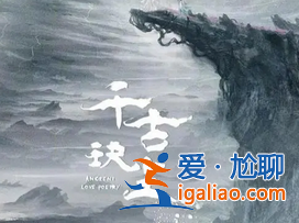 《千古玦尘》片头曲和片尾曲、插曲是什么?? 《千古玦尘》片头曲和片尾曲、插曲是什么??