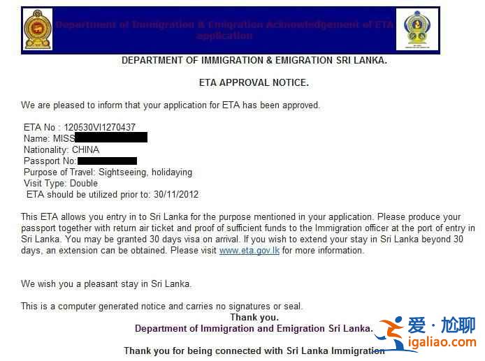 斯里兰卡电子签证（ETA）10步攻略？
