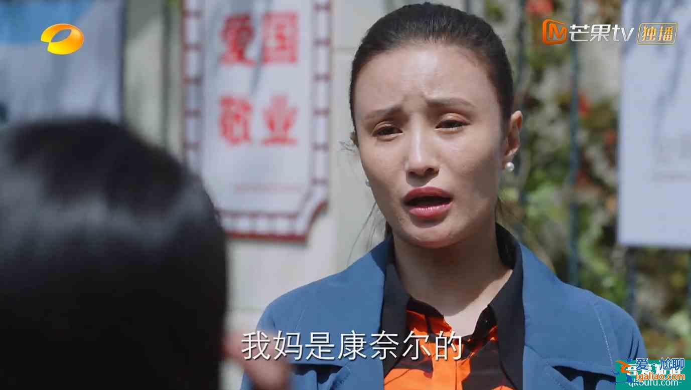 《亲爱的自己》：芝芝与刘洋的“人间真实”，曾让多少家庭窒息？？