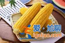 玉米的做法？