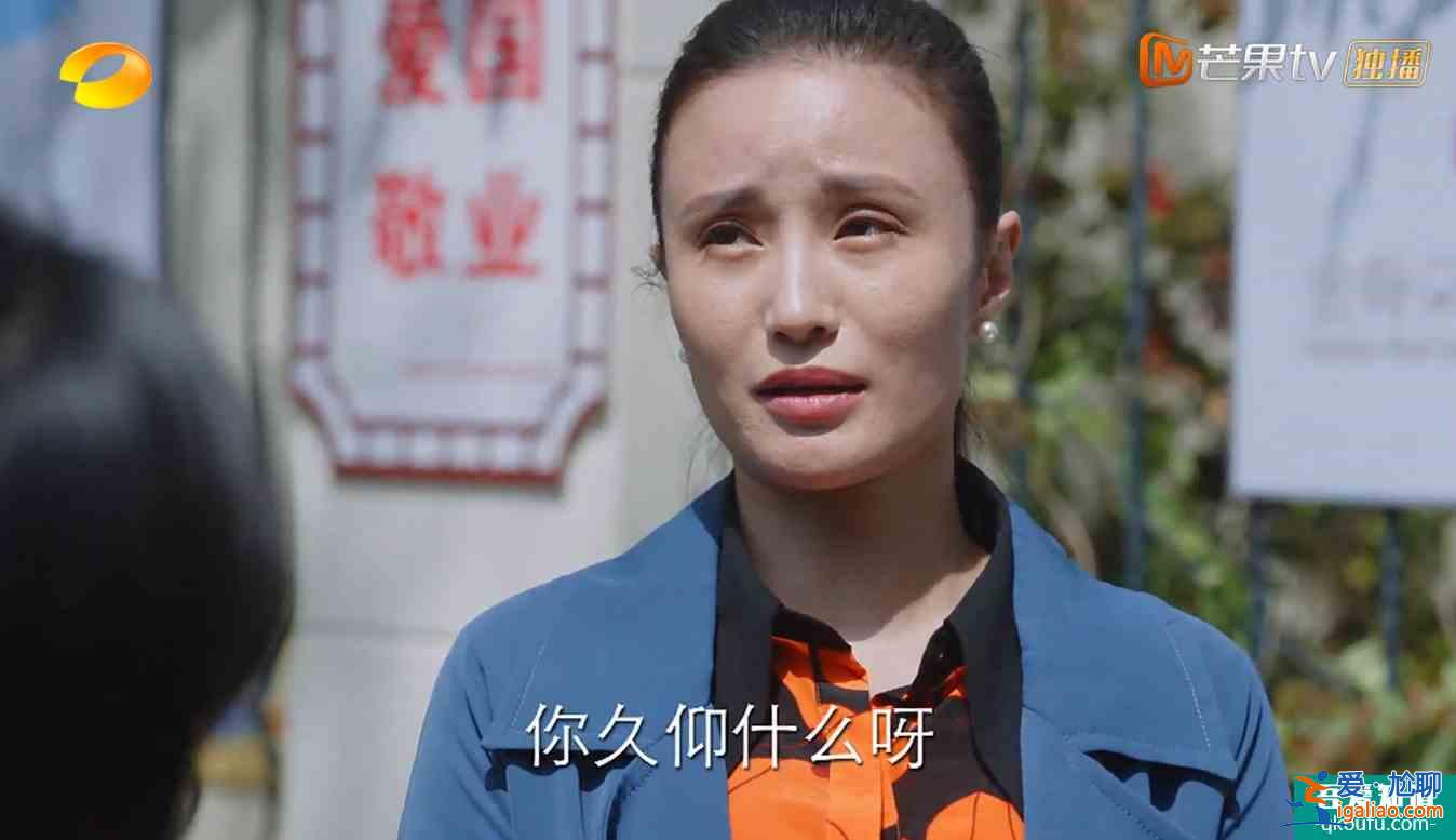 《亲爱的自己》：芝芝与刘洋的“人间真实”，曾让多少家庭窒息？？