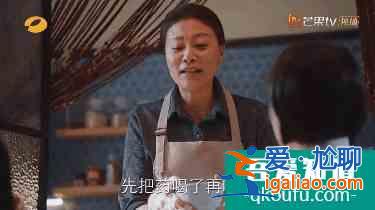《亲爱的自己》：芝芝与刘洋的“人间真实”，曾让多少家庭窒息？？