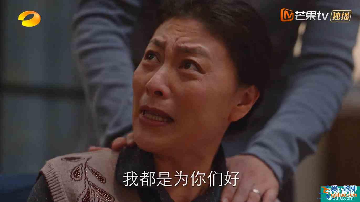 《亲爱的自己》：芝芝与刘洋的“人间真实”，曾让多少家庭窒息？？