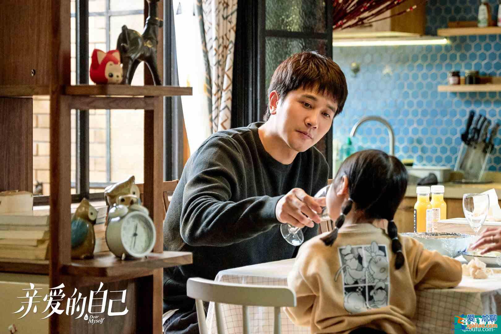 《亲爱的自己》：芝芝与刘洋的“人间真实”，曾让多少家庭窒息？？
