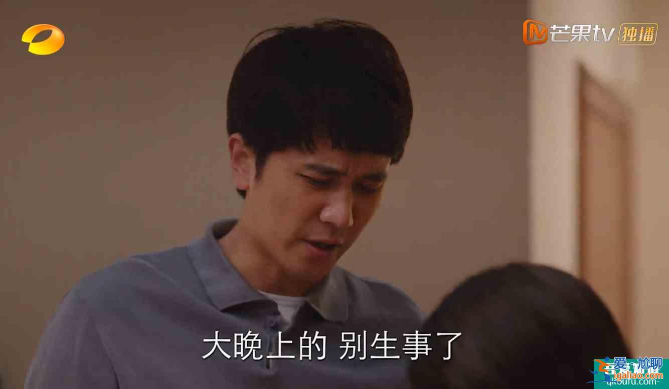 《亲爱的自己》：芝芝与刘洋的“人间真实”，曾让多少家庭窒息？？