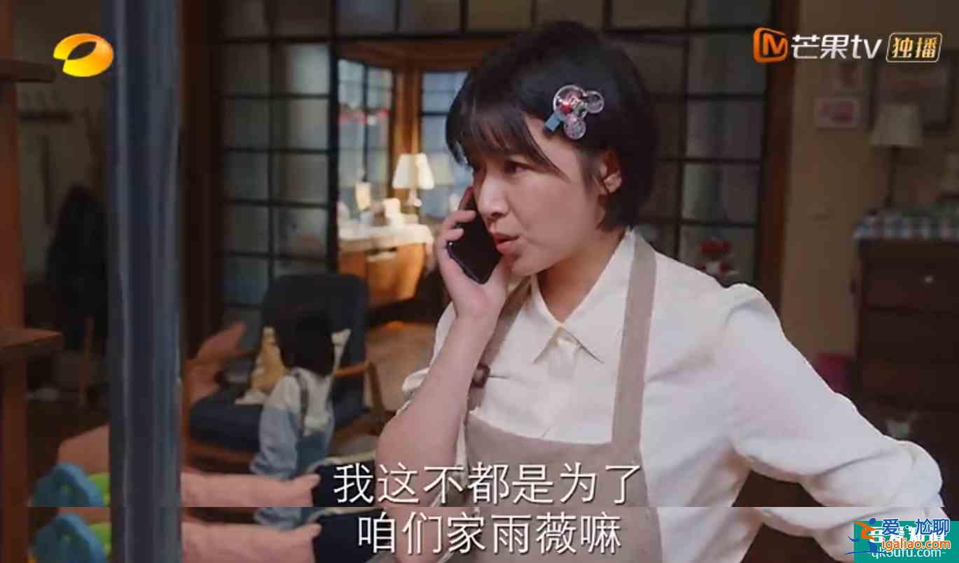 《亲爱的自己》：芝芝与刘洋的“人间真实”，曾让多少家庭窒息？？