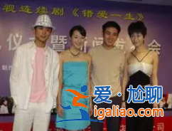 《错爱一生》主演是哪几个？？