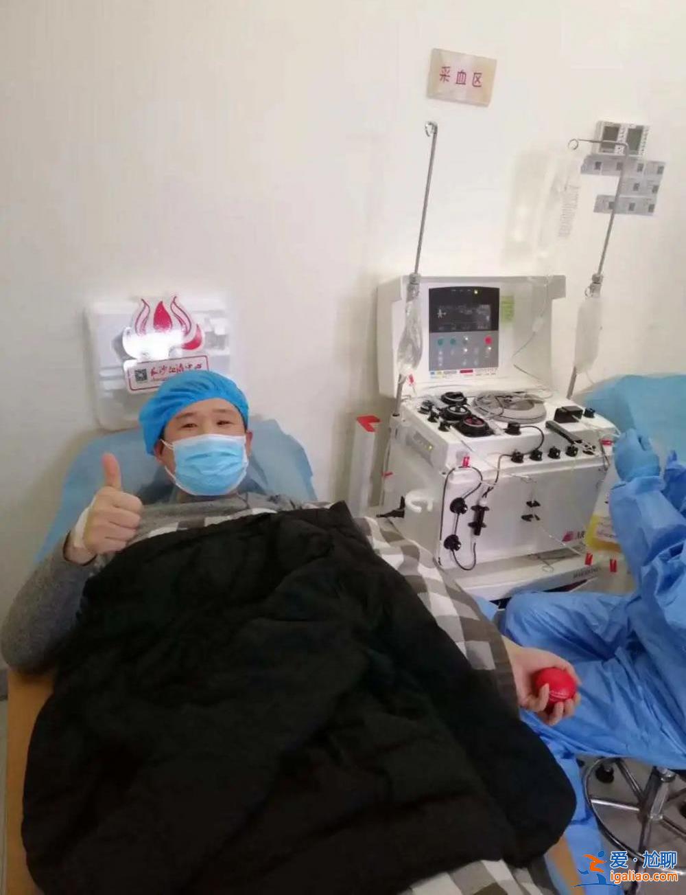 新冠康复后跟踪监测一年没发现不适 捐献血浆成了新闻人物？