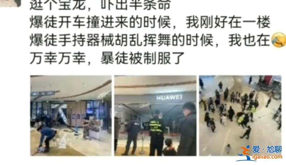 以为在拍电影？