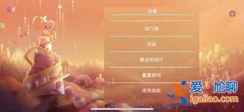 lv游戏黄金明信片怎么抽奖？黄金明信片抽奖方法图文一览？